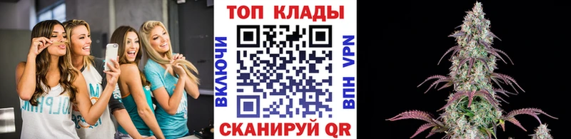 Где купить наркоту Чёрмоз Марихуана  Меф 