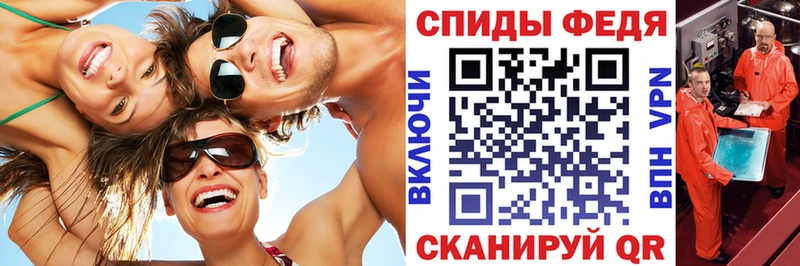 АМФЕТАМИН Premium  Чёрмоз 