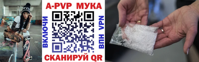 hydra   Чёрмоз  A PVP кристаллы  где купить наркоту 