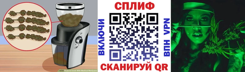 Печенье с ТГК конопля  Чёрмоз 