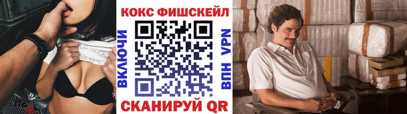 COCAIN VHQ  как найти закладки  Чёрмоз 