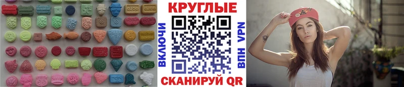 ЭКСТАЗИ 280 MDMA  Чёрмоз 