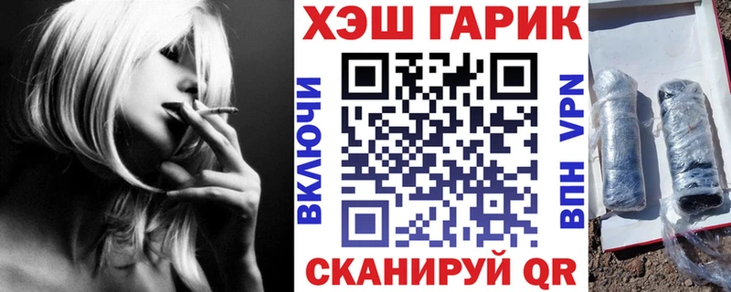 что такое   Чёрмоз  ГАШ Изолятор 