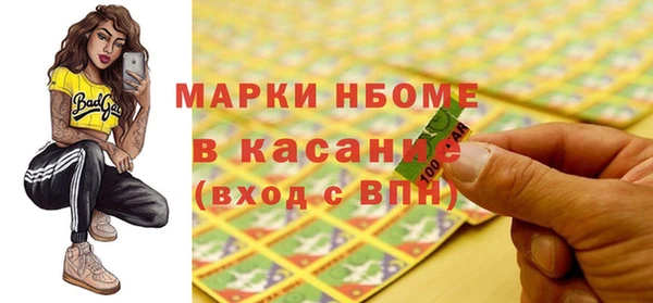 скорость mdpv Михайловка