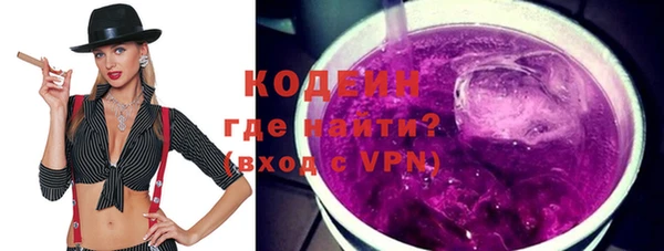 альфа пвп Михайловск