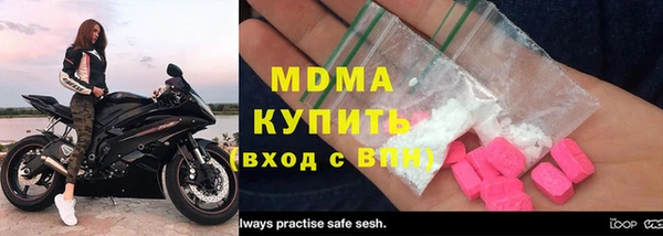 скорость mdpv Михайловка