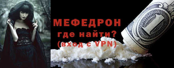 альфа пвп Михайловск