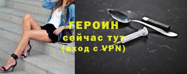 альфа пвп Михайловск