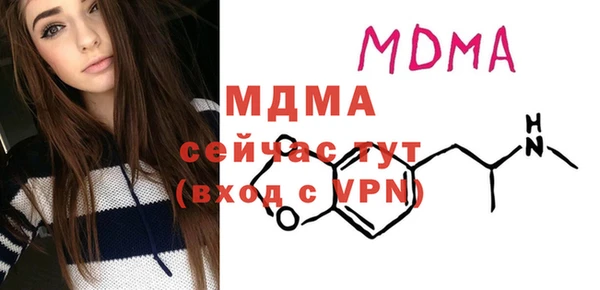 скорость mdpv Михайловка