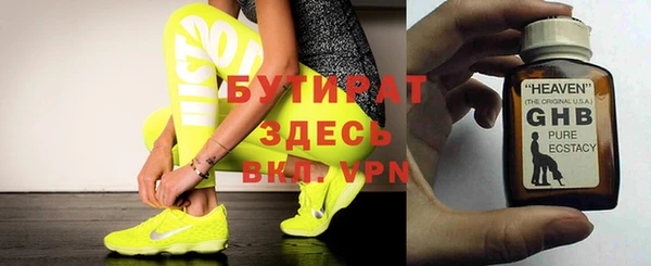 скорость mdpv Михайловка