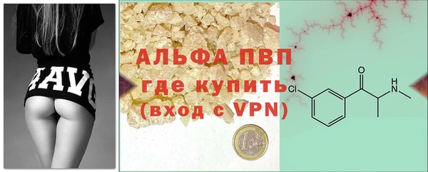скорость mdpv Михайловка