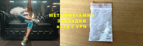 альфа пвп Михайловск