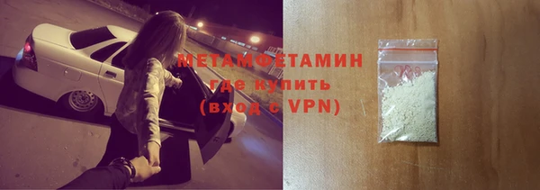 скорость mdpv Михайловка