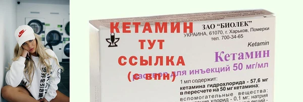 альфа пвп Михайловск