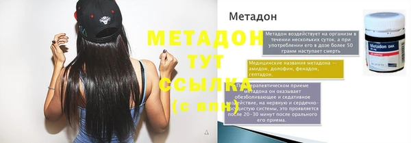скорость mdpv Михайловка