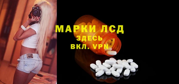 альфа пвп Михайловск
