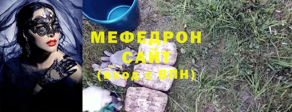 альфа пвп Михайловск