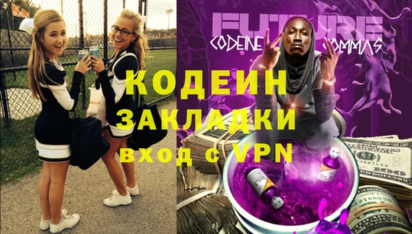 альфа пвп Михайловск