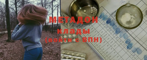 альфа пвп Михайловск