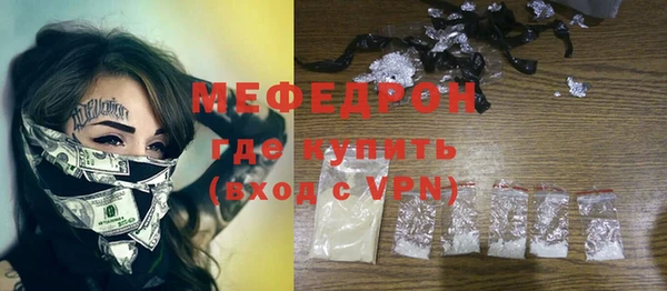 скорость mdpv Михайловка