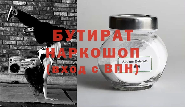 альфа пвп Михайловск
