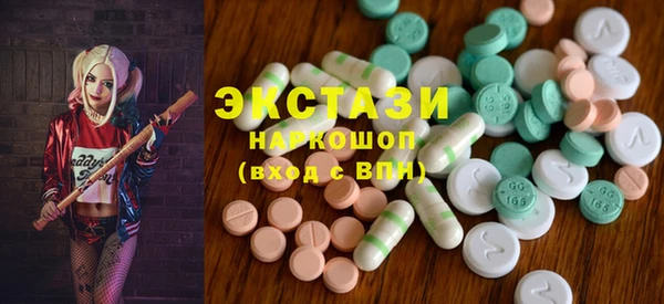 альфа пвп Михайловск