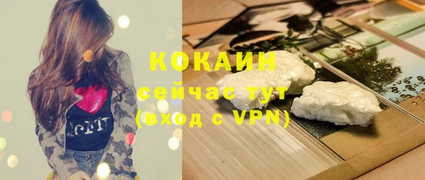 альфа пвп Михайловск