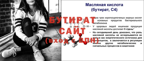 альфа пвп Михайловск