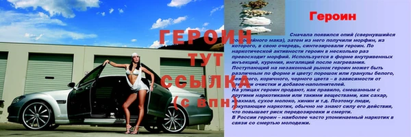 винт Михайлов