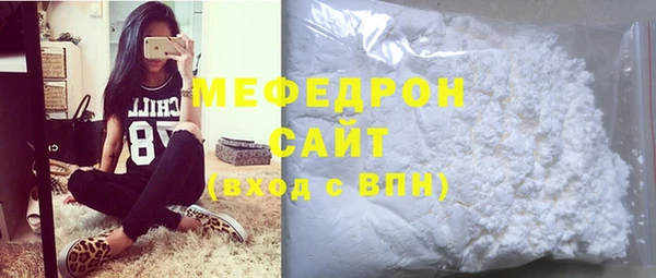 альфа пвп Михайловск