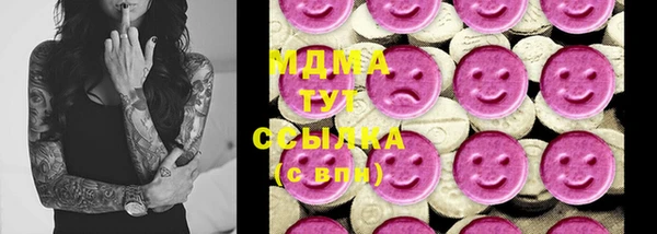 альфа пвп Михайловск