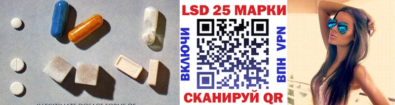 hydra сайт  Чёрмоз  LSD-25 экстази ecstasy 