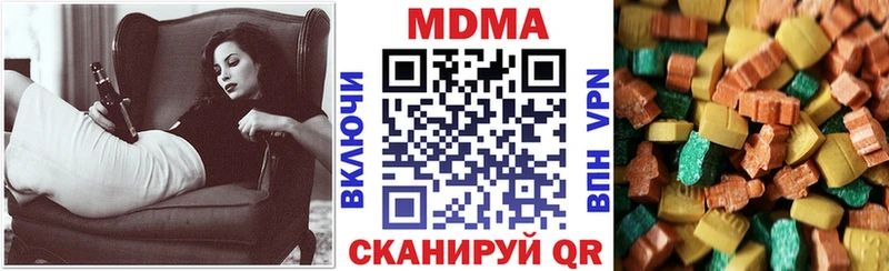 MDMA VHQ  купить   Чёрмоз 