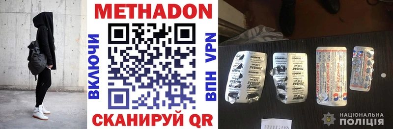 Метадон мёд  блэк спрут ТОР  Чёрмоз 