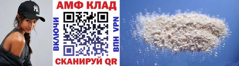 МЕТАМФЕТАМИН витя  цены наркотик  Чёрмоз 