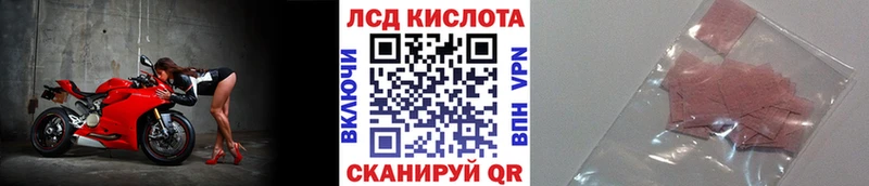 Марки 25I-NBOMe 1,8мг Чёрмоз
