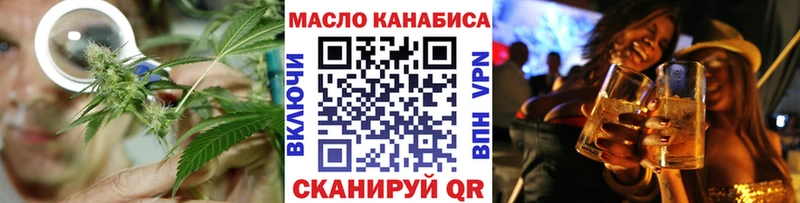 купить  сайты  Чёрмоз  Дистиллят ТГК концентрат 